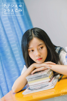姬川梨乃